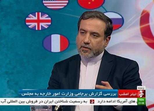 عباس عراقچی در برنامه «تیتر امشب»